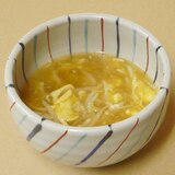 体がポカポカ　モヤシのトロ～り生姜スープ